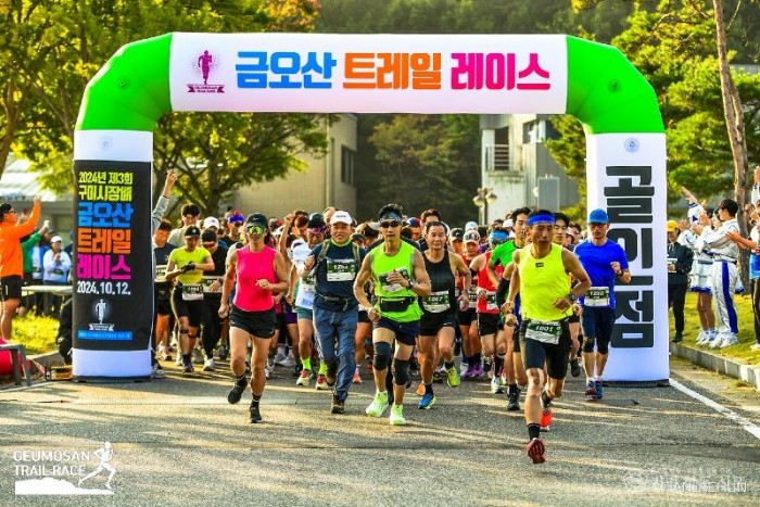 [체육진흥과]2024 트레일레이스 1.jpg