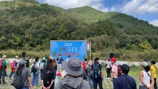 [상주시 산림녹지과]2025 경북 구곡 라디엔티어링.jpg