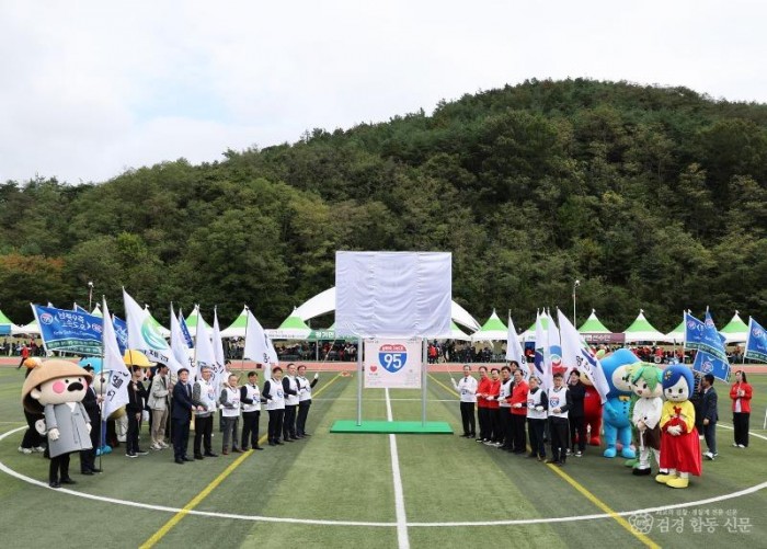 1-4 사진(남북9축 포퍼먼스).jpeg