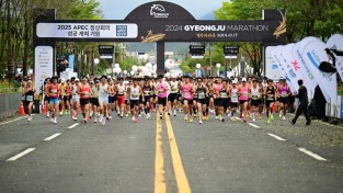 2-1. 2025 경주국제마라톤 18일 출발_01.JPG