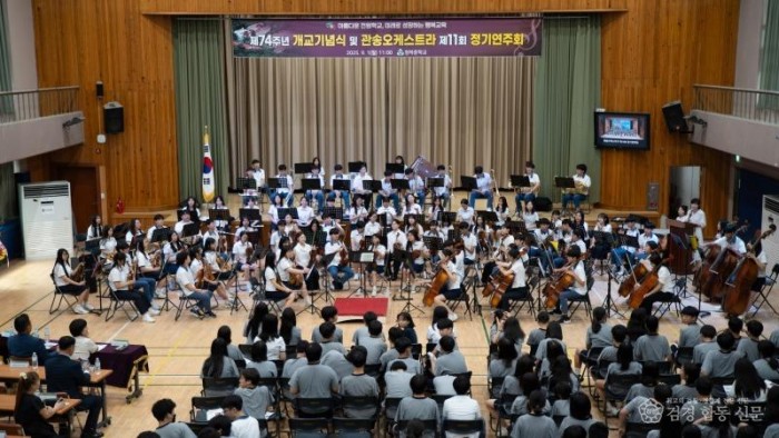 2.경북교육청, 경덕중학교·청하중학교 IB 중등프로그램 후보학교 승인(초·중 7교 운영...공교육 기반 IB 교육 안정적 정착)(청하중학교 2)_04.jpg