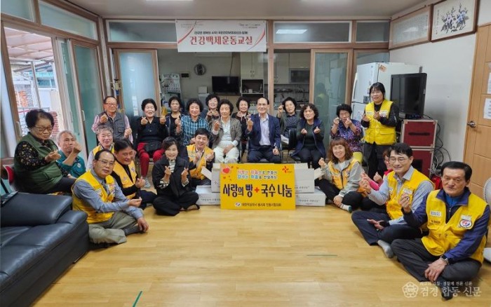 1015 태화적십자봉사회 ‘사랑의 빵․국수 나눔’ 실시 (1).JPG