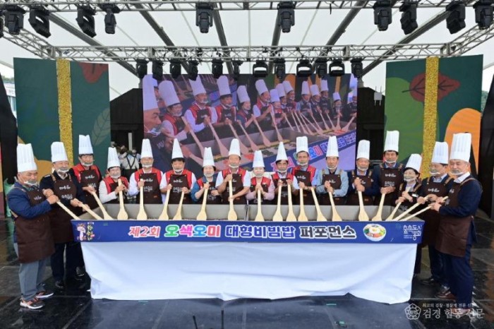 오색오미 대형 비빔밥 퍼포먼스 사진 (1).jpg