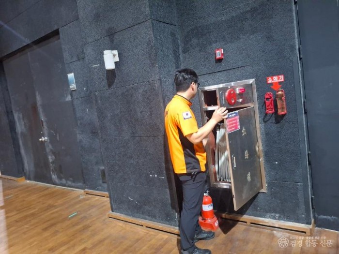 251015-5-3.15아트센터 점검 사진1.jpg