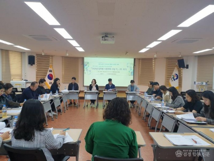 1. 봉화군지역사회보장협의체, ‘2026년 지역사회보장계획 연차별 시행계획 수립 TF 회의’개최.JPG