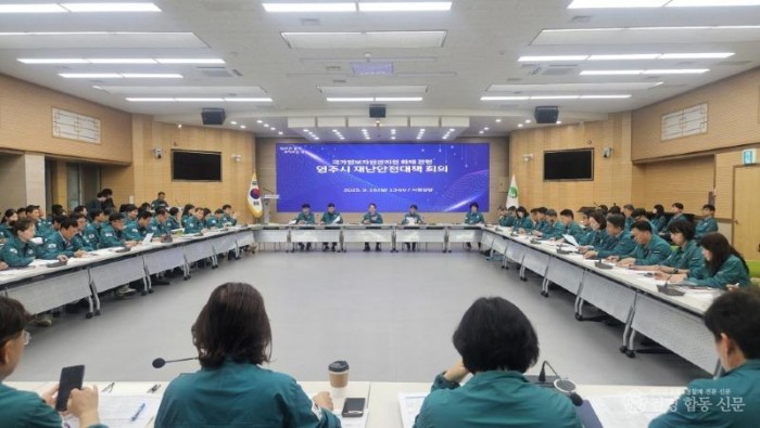 영주-추가-1. 영주시, 국가 정보시스템 장애 관련 긴급 대책회의 개최하는 모습.jpg