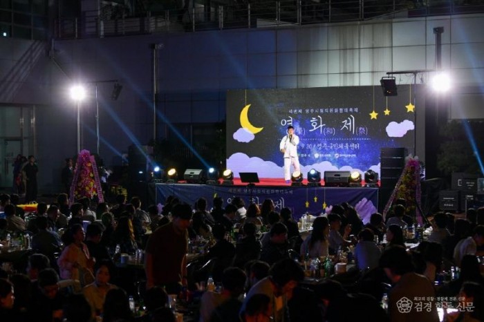 영주-2-4 시청 직원들이 무대에 올라 장기자랑을 하고 있다.jpg