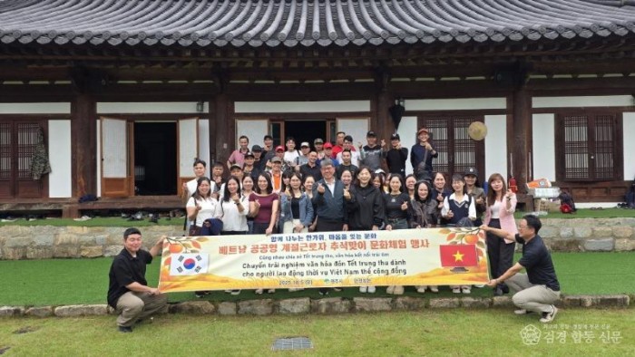 영주-1-2 외국인 계절근로자 대상 추석맞이 문화체험 행사 단체기념사진.jpg