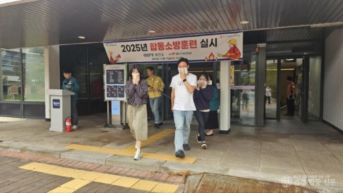 경산시 - 경산시보건소∙경산소방서 합동소방훈련 실시4.jpg