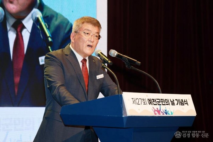 2025 10 16 군민의 날 기념식(총무과)605.JPG