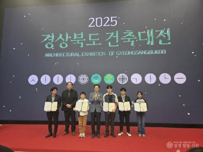 (추가)2.경북교육청, ‘2025 경상북도건축대전’서 미래학교 특별전시 선보여!(교육과 건축이 만나는 공간, 경북형 미래학교 디자인을 담다)_01.jpg