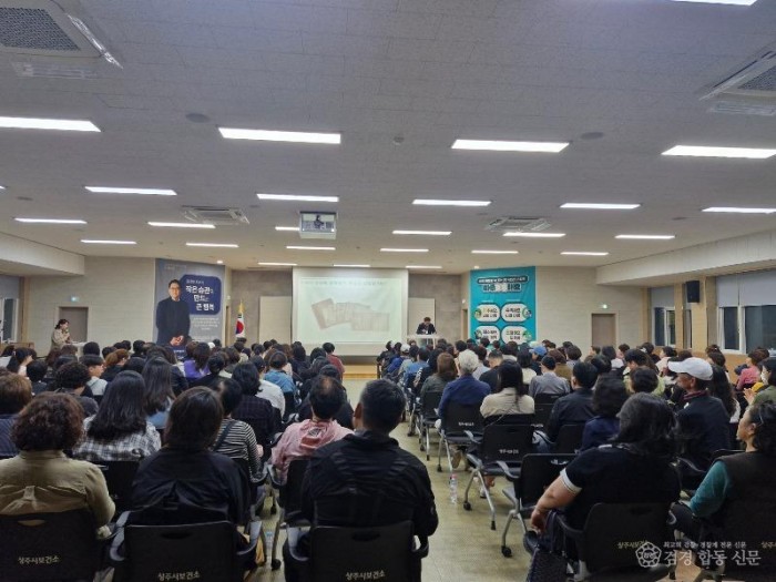 [상주시 건강증진과]정신건강의날 기념 홍보활동.jpeg