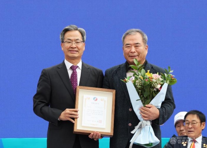 1-2 사진(2025년 영양군민상 수상자(권성규)).jpg