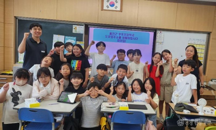 울진군, 후포초등학교 도로명주소 교육 실시1.jpg