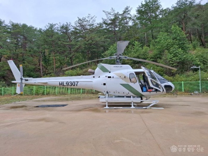 진화헬기(AS-350B2, 730L) 북면 구수곡자연휴양림 내 계류장에 조기 배치.jpg