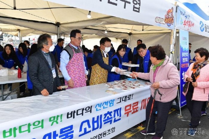 2024 죽변항 수산물축제 수산물 무료 시식.JPG
