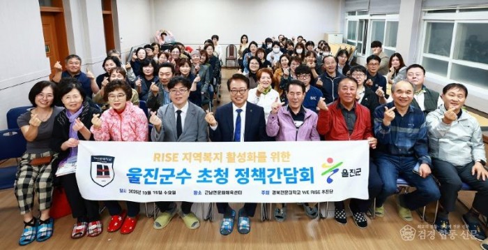 경북전문대학교 울진캠퍼스, 울진군수 초청 특강2.jpg