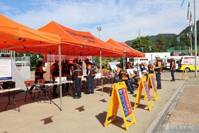 251020-4긴급구조종합훈련 실시.jpg