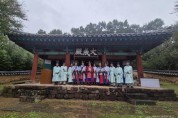 개령향교 석전대제(釋奠大祭) 봉행-개령면(사진1).jpg