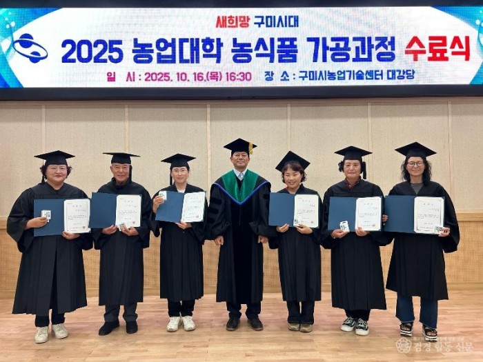 [농촌지원과]개근상 단체사진.jpg