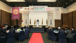 7-1. 경주시 재향군인회는 17일 제73회 재향군인의 날 기념식을 개최했다.jpg