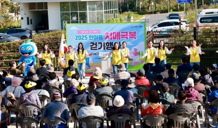 2. 한마음 치매 극복 걷기 행사 (1).jpg