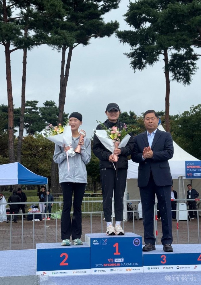김천시청 육상단  경주국제마라톤대회‘우승’-스포츠산업과(사진2).jpg