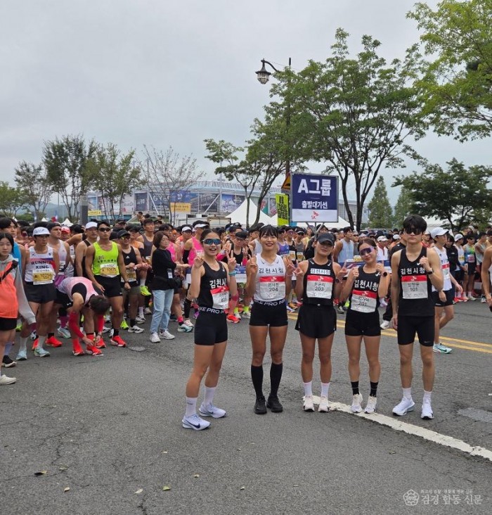 김천시청 육상단  경주국제마라톤대회‘우승’-스포츠산업과(사진1).jpg
