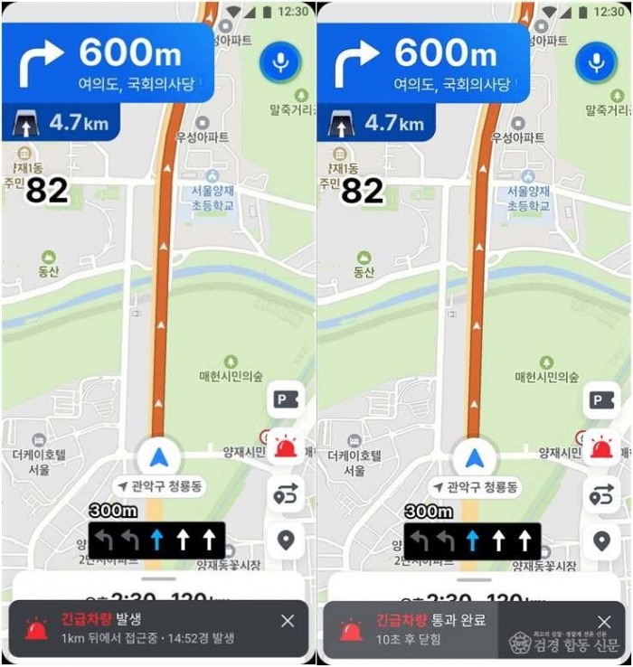 251022-1카카오 내비1.jpg