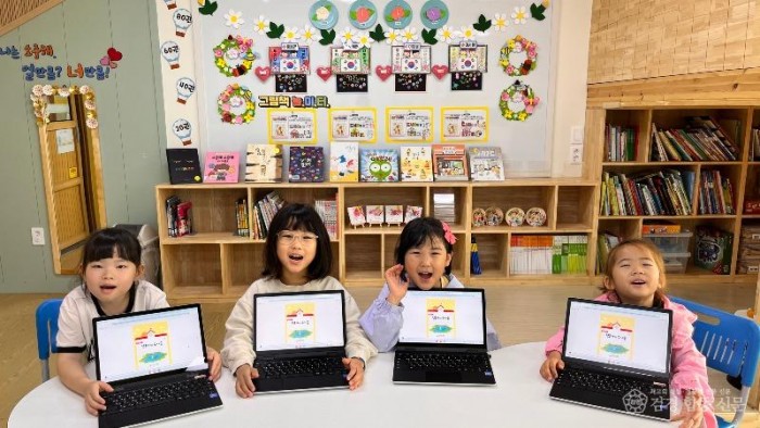 2.경북교육청, K-EDU EXPO에서 ‘배움·성장·나눔의 초등교육 만찬’ 운영(배움의 맛, 성장의 힘, 나눔의 마음)(배움맛_문해력 웹 콘텐츠 활용 모습)_01.jpg