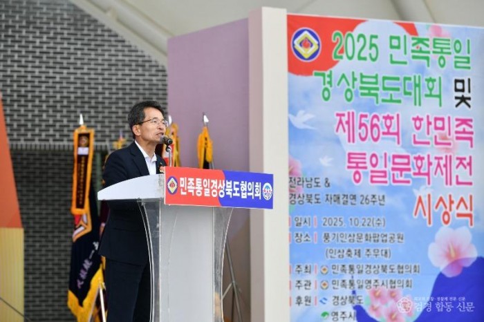 영주-1-2 유정근 시장 권한대행이 인사말을 하고 있다.jpg