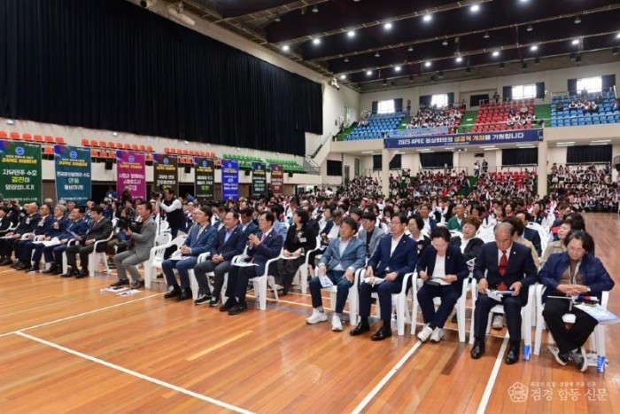 1. 한국자유총연맹, 2025 자유수호 지도자 경상북도 한마음대회 봉화군에서 열려 (2).JPG