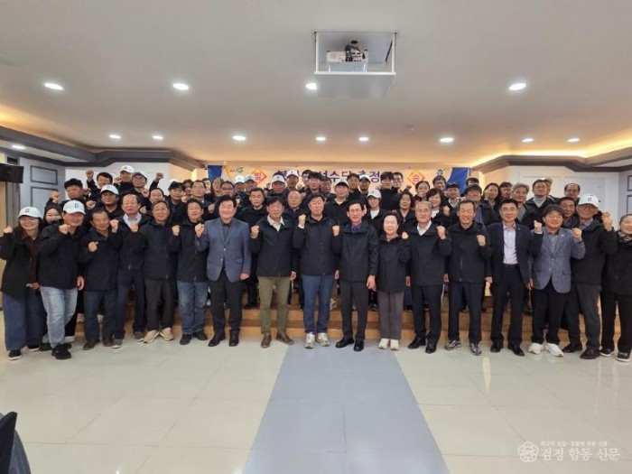 5. 봉화읍체육회, 제44회 봉화군민체육대회 선수단 출정식 개최 (1).jpg