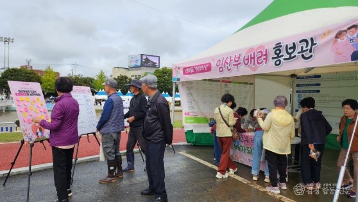 봉화군, 임산부의 날 맞아 건강교실·배려 캠페인 개최 (1).jpg