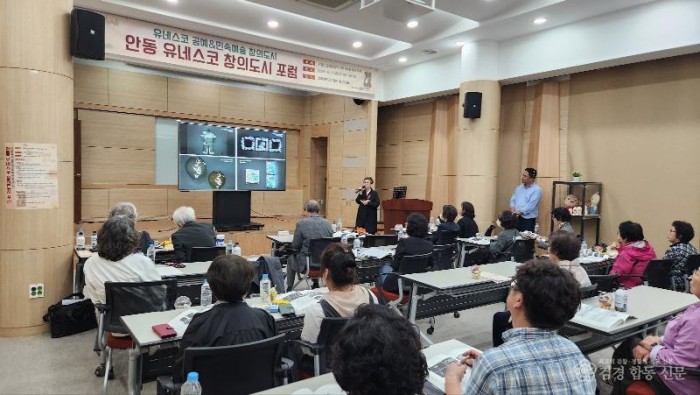 1022 안동시  유네스코 창의도시 네트워크 포럼 개최 (2).jpg