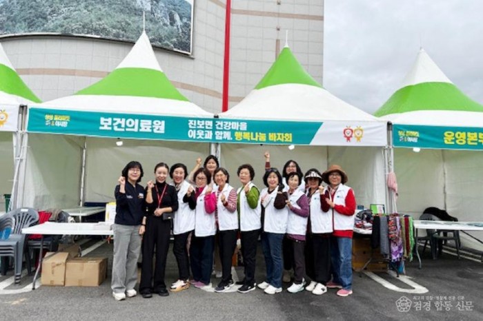 251023보도자료(진보면 건강지킴이 행복나눔 바자회 성황리 종료) (1).jpg