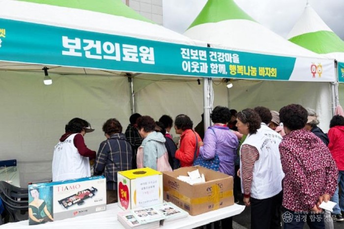 251023보도자료(진보면 건강지킴이 행복나눔 바자회 성황리 종료) (3).jpg