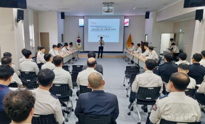 251024-1지휘관 역량강화 토론회.jpg