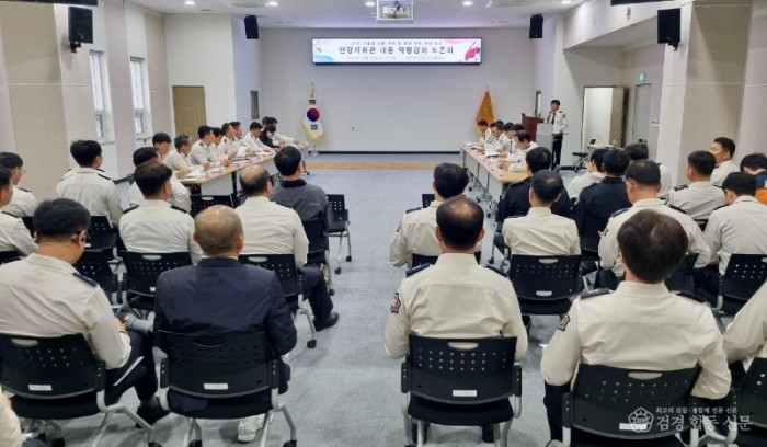 251024-1지휘관 역량강화 토론회2.jpg