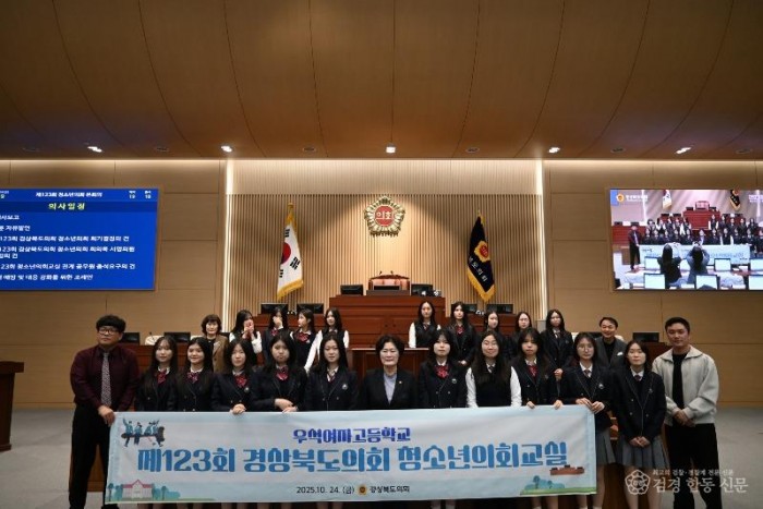 제123회 청소년의회교실1.JPG