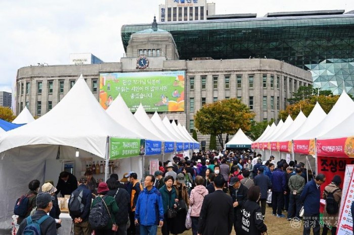 1024 서울 도심에서 만나는 안동의 맛과 멋 (2).JPG