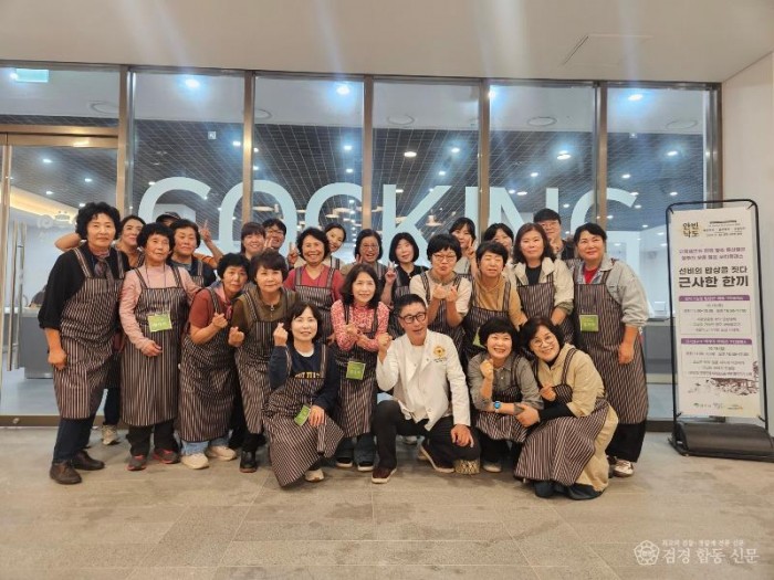 영주-6-2 임성근 셰프와 참여자들 단체기념사진.jpg