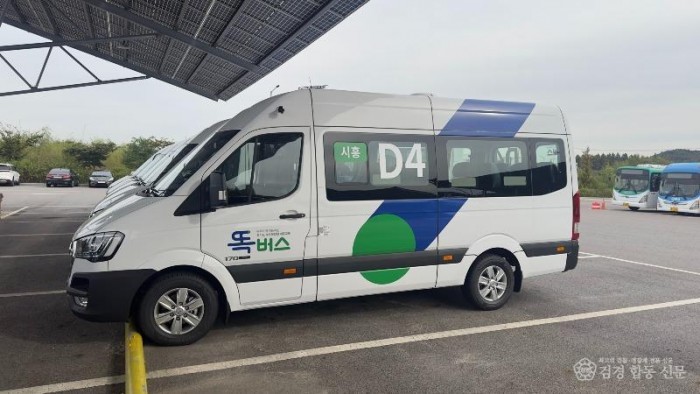 똑버스1.jpg