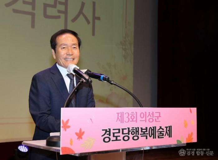 02의성군제공 경로당행복예술제1.jpg