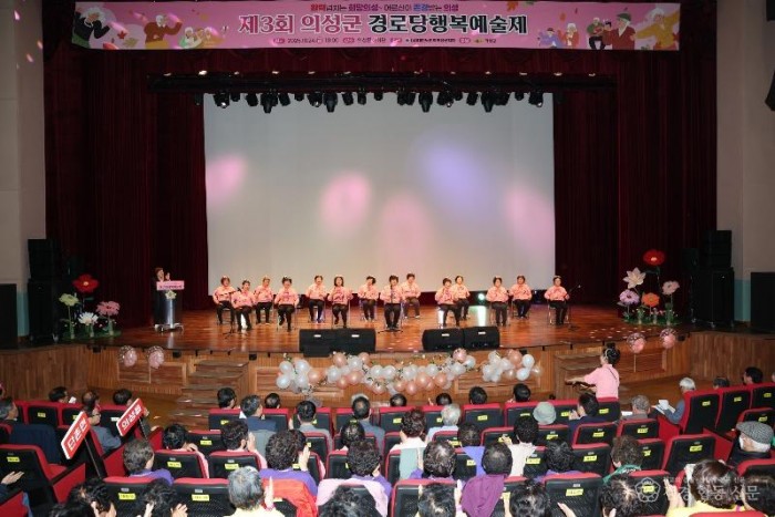 02의성군제공 경로당행복예술제2.jpg