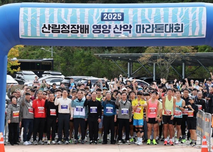 산악마라톤.jpeg