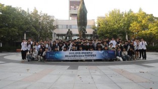 2.경북교육청, 과학중점학교 학생연합캠프 개최(10월 25일~26일 포항·경주에서 경북 과학중점학교 학생 등 110여 명 참가)_02.jpg