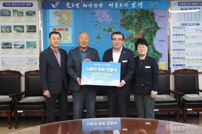 1. 김혁연 장애인보호작업장 시설장, 이수호 보령우유 대표, 김동일 보령시장, 이미화 명천실버복지관 관장.jpg