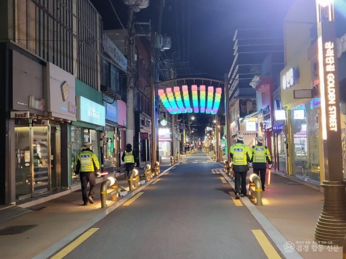 4-2. 경주자율방범연합대가 금리단길 야간 순찰을 하고 있다.jpeg