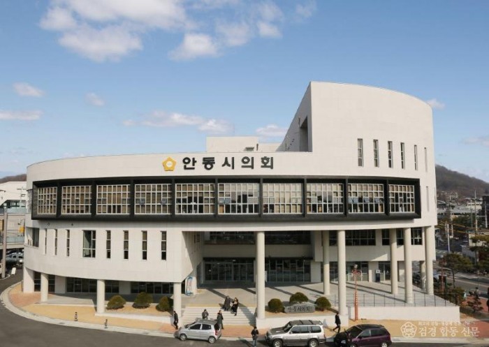 안동시의회 앞마당.jpg